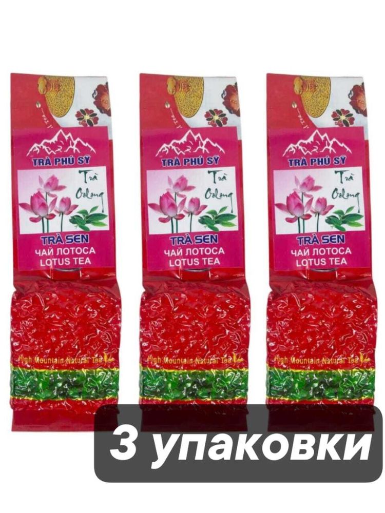 Чай улун Лотос Tra Phu Sy вьетнамский 100 г x 3 шт