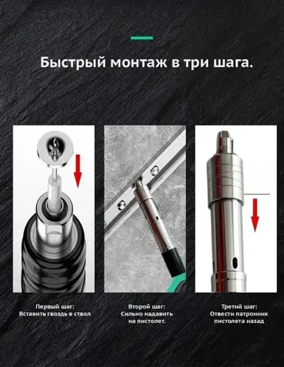 Гвозди для пневматического гвоздезабивного пистолета 27мм (42mm)400 шт.