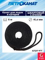 Канат крученый ШВАРТОВЫЙ 14,0 мм 3000 кг 6 м с огоном 30 см