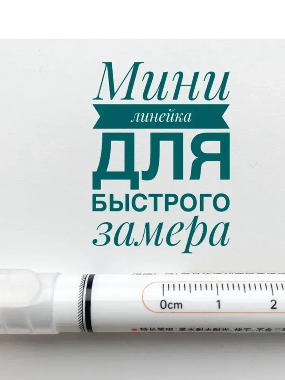 Водостойкий перманентный разметочный строительный маркер тонкий, набор 5 разноцветных с длинным наконечником, для бетона, дерева, металла и др.