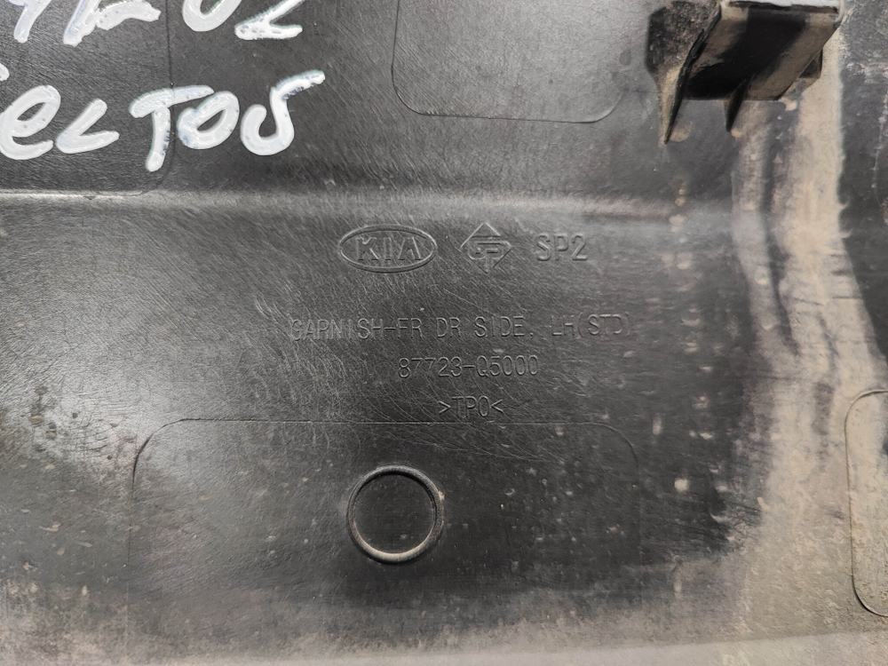 Накладка двери передней левой Kia Seltos 22-нв Б/У Оригинал 87723Q5000