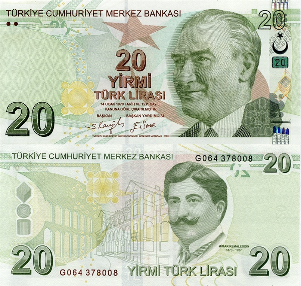 Турция 20 лир 1970 - 2009 Мимар Кемаледдин UNC