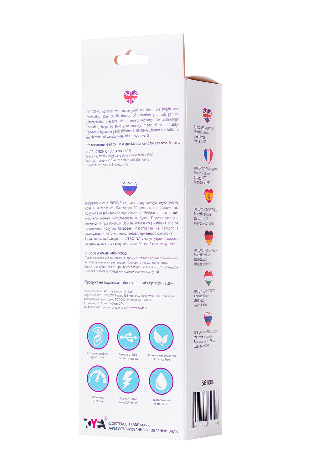 Стимулятор точки G L'EROINA Rolly, силикон, розовый, 15 см