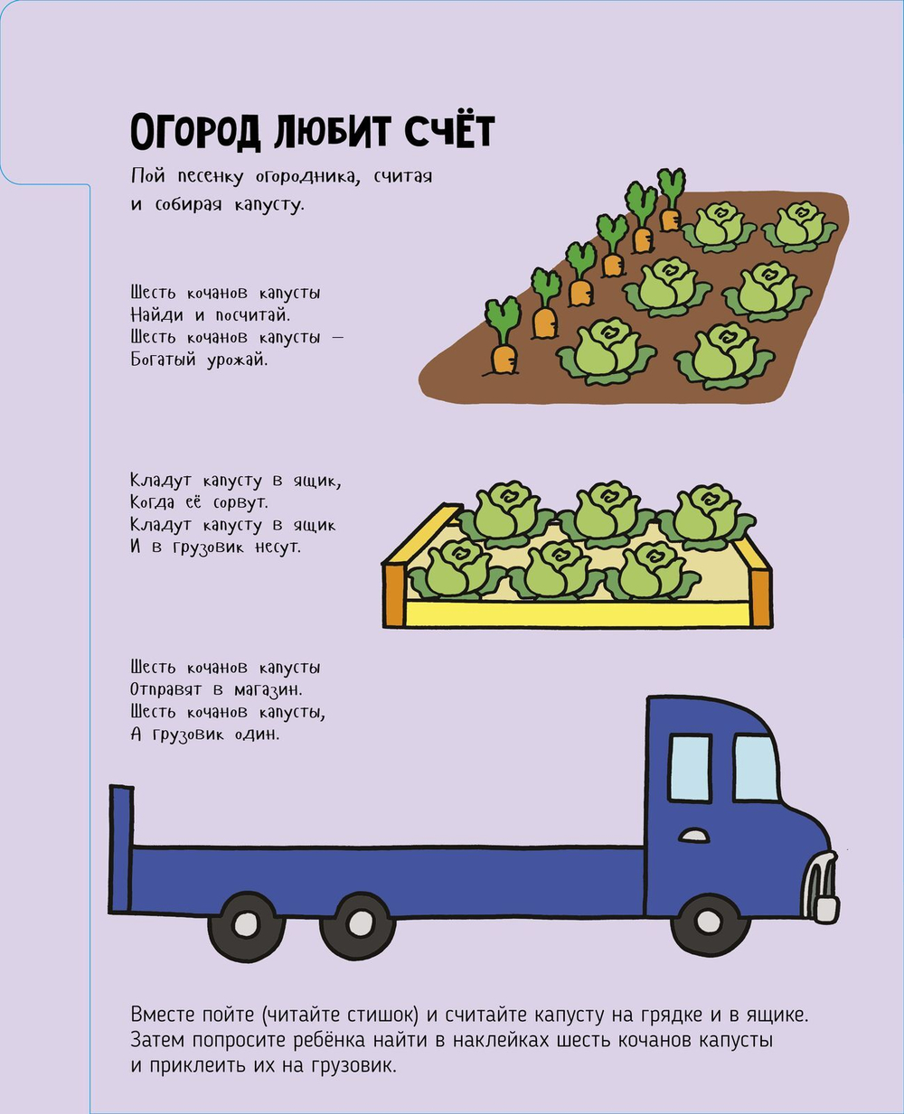 Мои первые цифры, которые можно потрогать