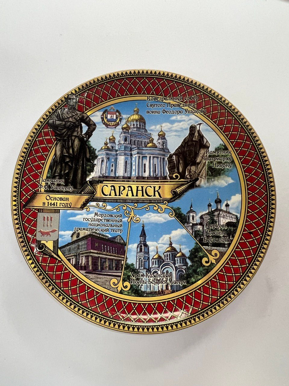 Мордовский сувенир "Тарелка" 10см