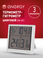 Термометр-гигрометр цифровой Energy EN-651 (110831)