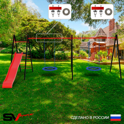 Уличные качели Sv Sport Maxi х 2 с горкой УК361П2 (5.8м/Гнездо Оксф. 100см 2шт/Подвесы на подш 2к)