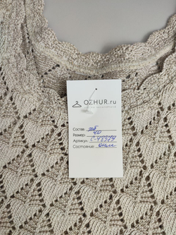 Топ вязаный 40 размер