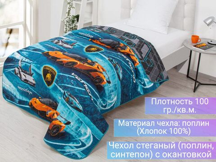 Покрывало детское / 150х215 / поплин