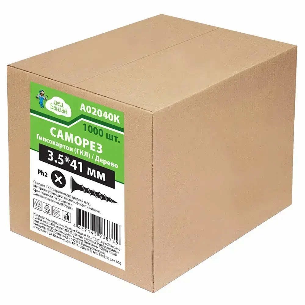 Дед Банзай Саморез 3.5 x 41 мм 1000 шт.