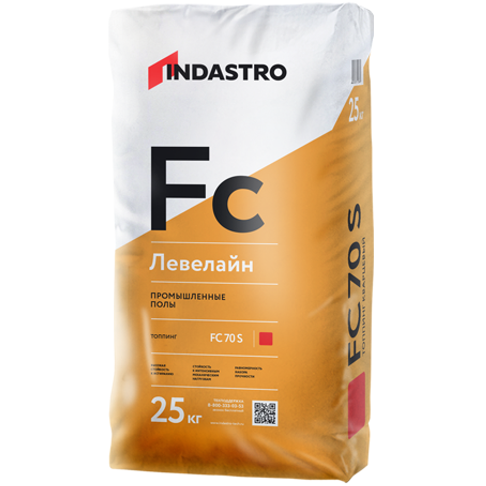 Сухая смесь Индастро Левелайн FC70 S 25 кг