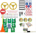 Автогородок Минимум