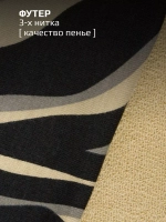 Брюки детские трикотажные палаццо на резинке