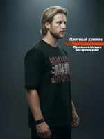 Футболка оверсайз хлопковая мужская LEGENDA Вальхалла черная