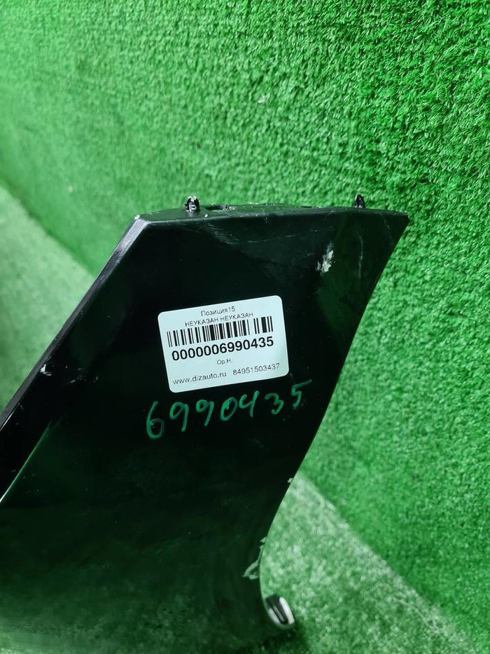 Бампер передний BMW 3er F30 15-20 M-paket В сборе