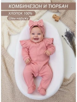 Слип для новорожденных девочек