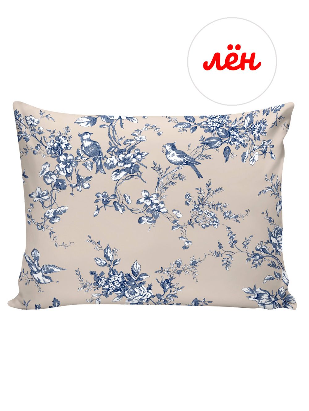 Наволочка комплект 2шт Сказка "Райский сад" 50х70 см