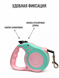 Поводок рулетка для собак кошек 3 м до 10 кг мятно-розовый