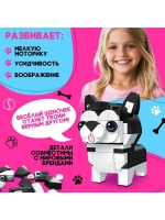 Конструктор Cute pets, Хаски, 106 деталей