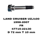 НАПРАВЛЯЮШИЙ СУПОРТА LAND CRUISER UZJ100 1998-2007