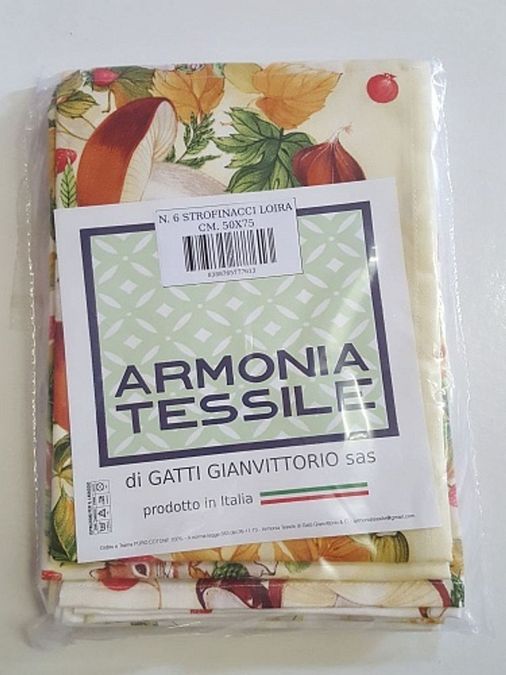 Полотенце кухонное 50х75 EmilioGatti Loira