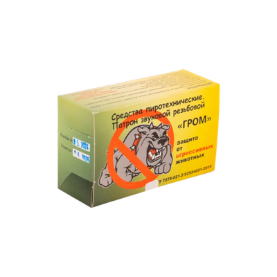 Патрон звуковой резьбовой "ГРОМ"