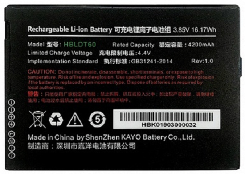 Аккумулятор  Urovo ACCDT50-HBLDT50S