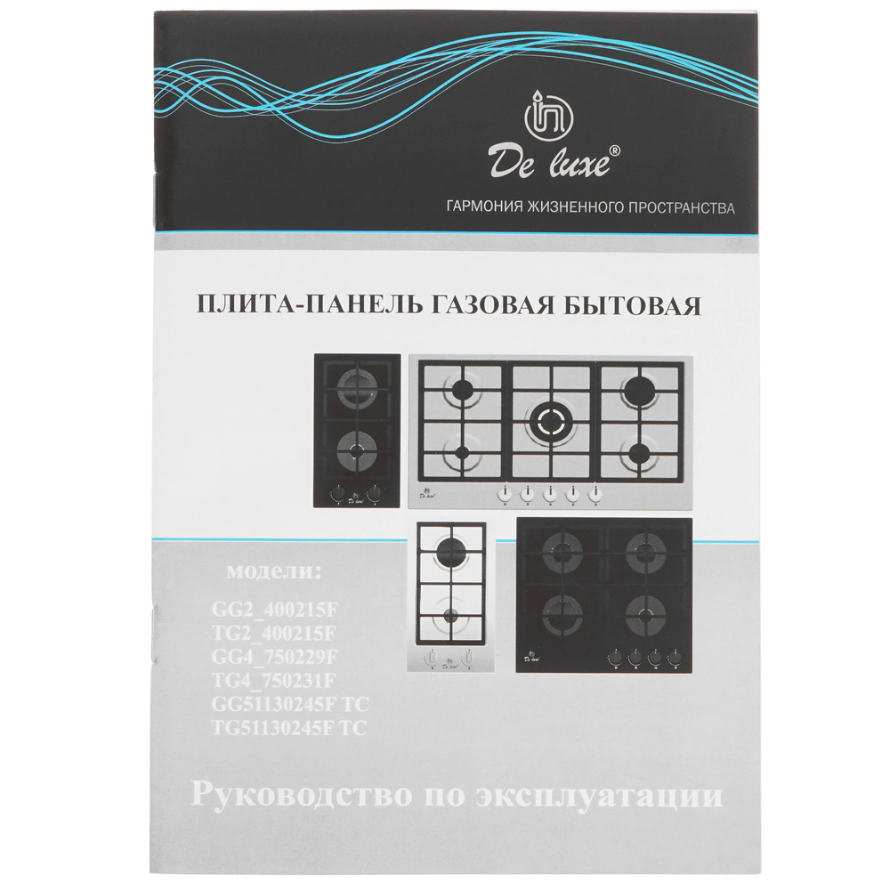 Варочная панель газовая De Luxe TG4_750231F-073 белый