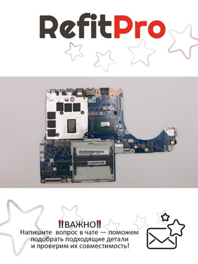Материнская плата для ноутбука Lenovo Legion Y540-15IRH 81SX/Legion Y7000-2019 81NS NOK i7-9750H GTX1660Ti 6GB (5B20S42294), оригинал