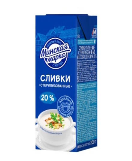 Сливки "Минская марка" 20% 200г. Минск