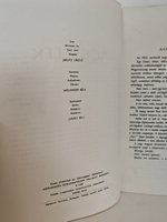 Aggtelek (Аггтелек)