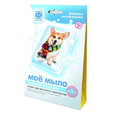 Мое мыло Набор №4 "Собака в шарфе" (Фантазер)