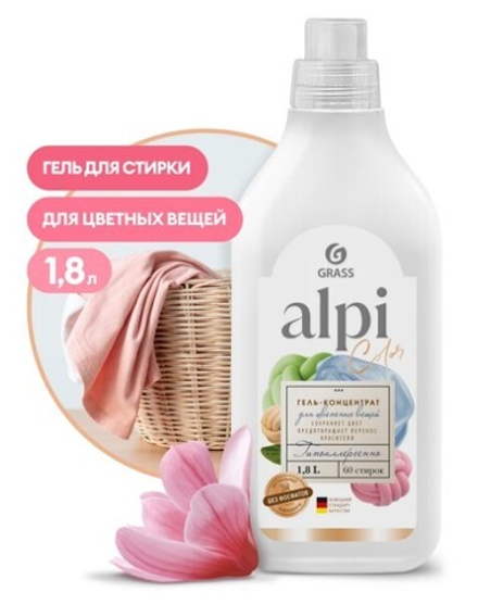 ALPI Гель-концентрат для стирки для цветных вещей 1,8 л. *3*6*