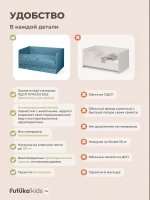 Кровать детская 160х80 с бортиком и ящиком Майло Арт