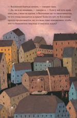 Кант (электронная книга)