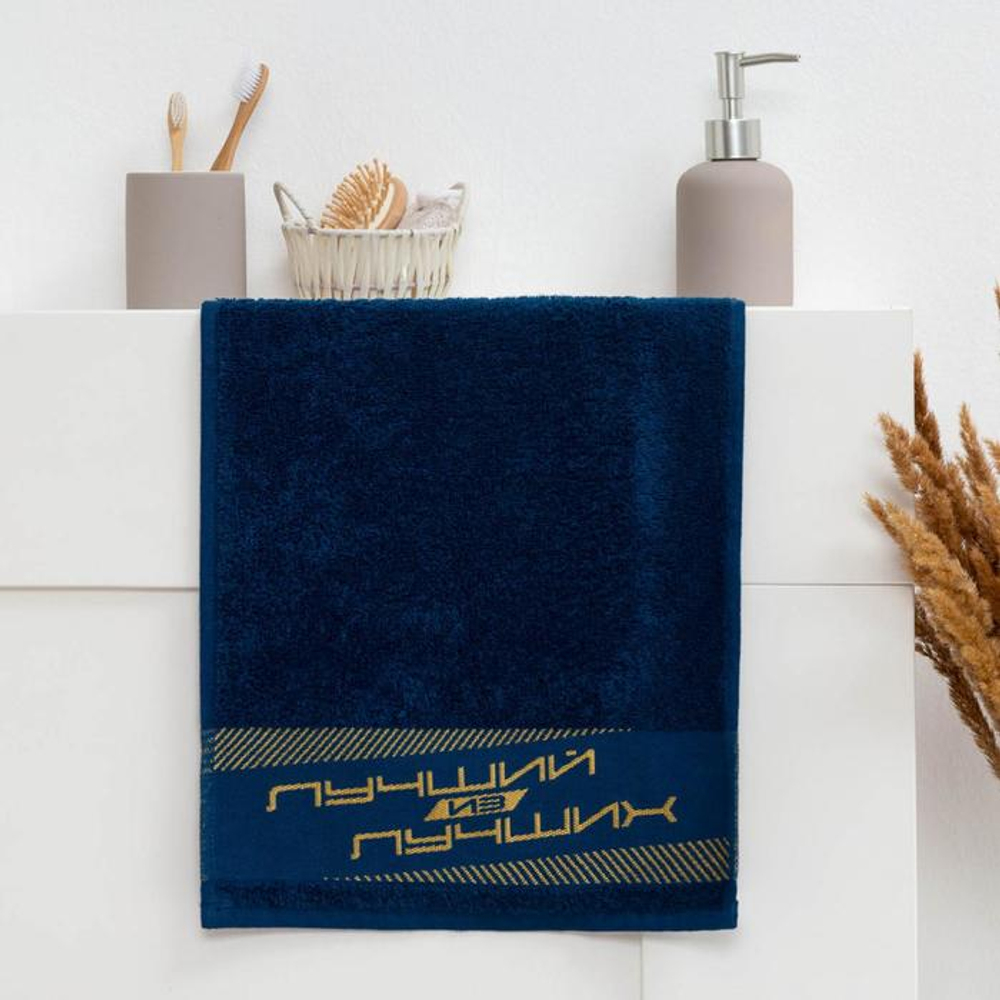 Полотенце махровое Этель «Лучший из лучших» 30×60 см, 100% хлопок, 360 г/м²