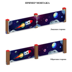 Космопорт - Ограждение из фанеры и бруса