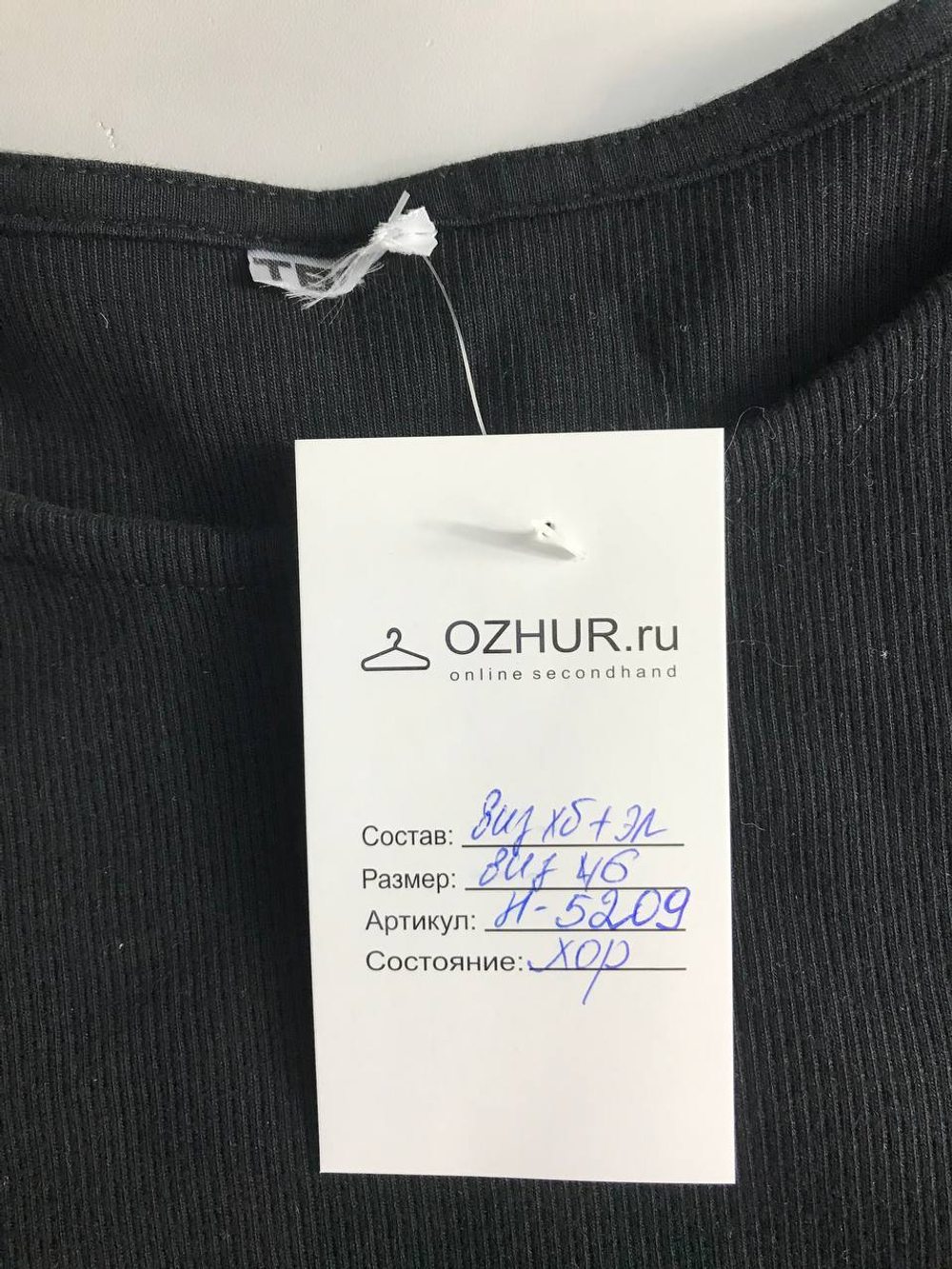 Платье Твое длинное обтягивающее, визуально на 46 размер