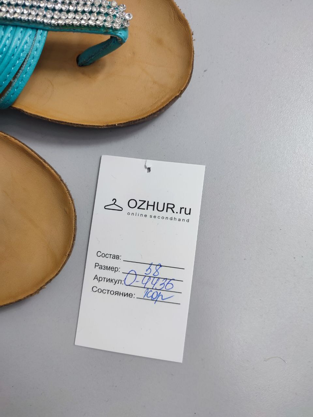 Сланцы S&M летние 38 размер