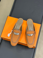 Hermes Mule