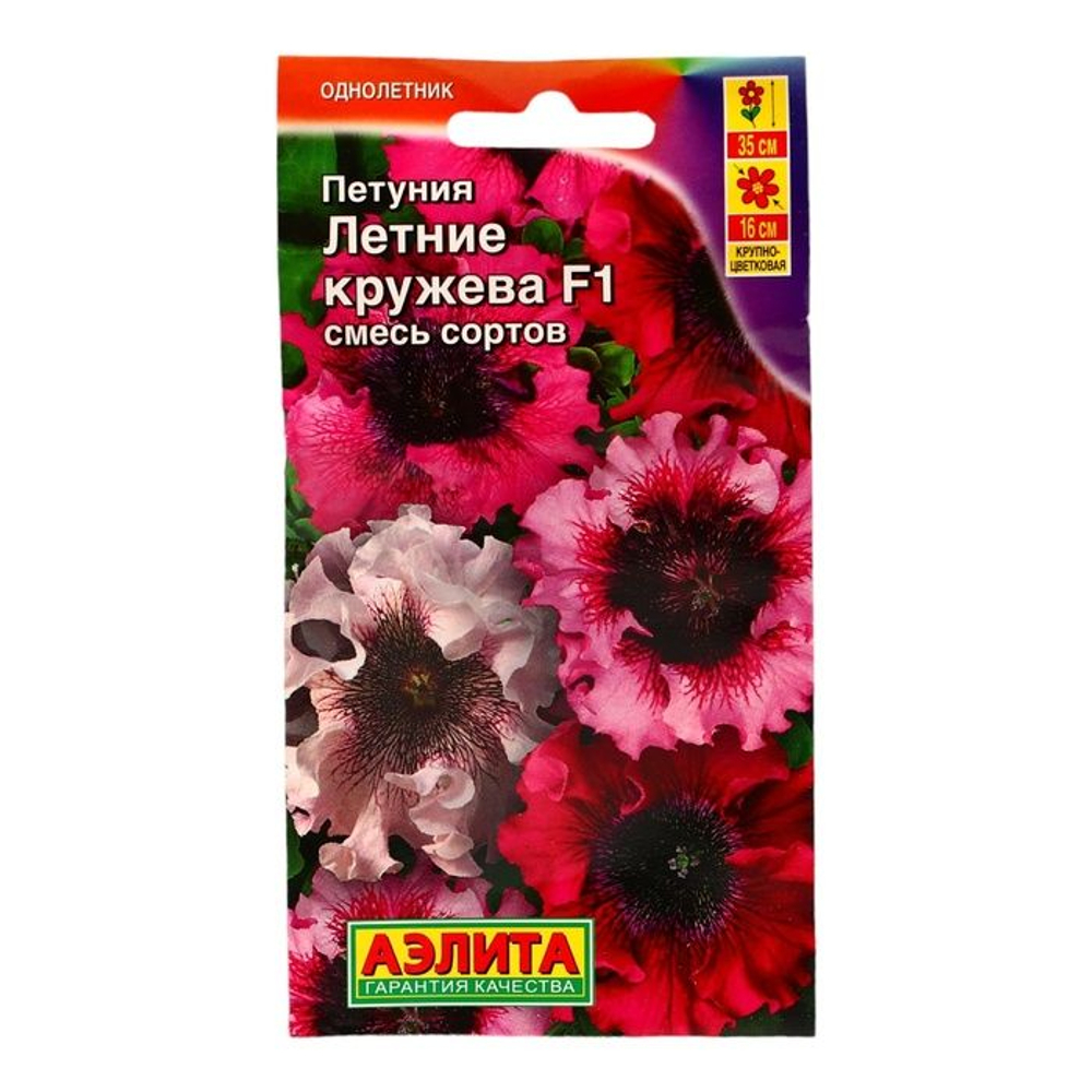 Петуния Кружевница смесь 7шт Ц Аэлита