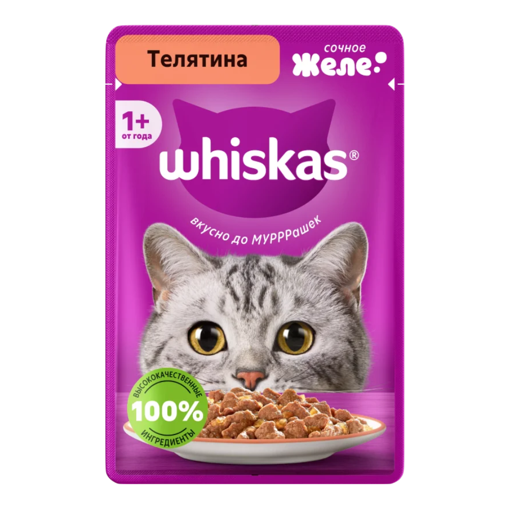 Влажный корм Whiskas Желе телятина 75 гр