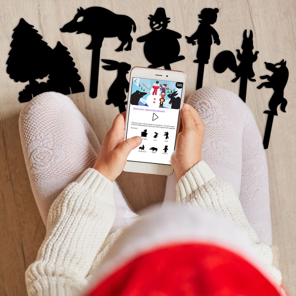 Театр теней «Зимнее приключение»