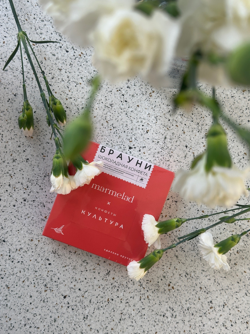 Набор конфет "Брауни" 4шт