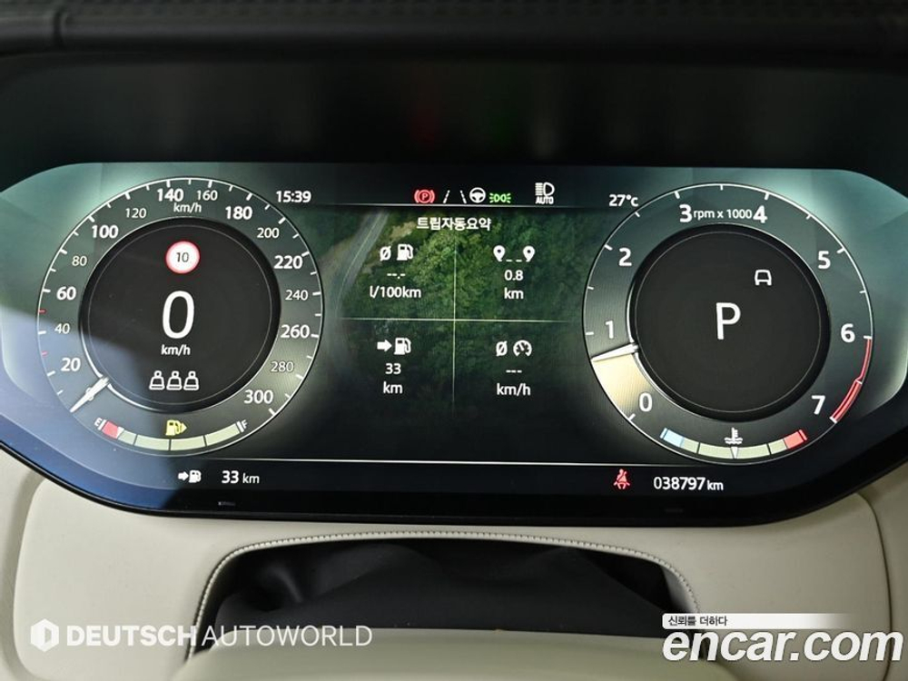 Land Rover Range Rover 5 Generation P530 AB LWB (03.2023)