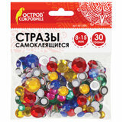 Стразы самоклеящиеся КРУГЛЫЕ, размер 8-15мм, 30г., 5 цветов, ОСТРОВ СОКРОВИЩ, 661386