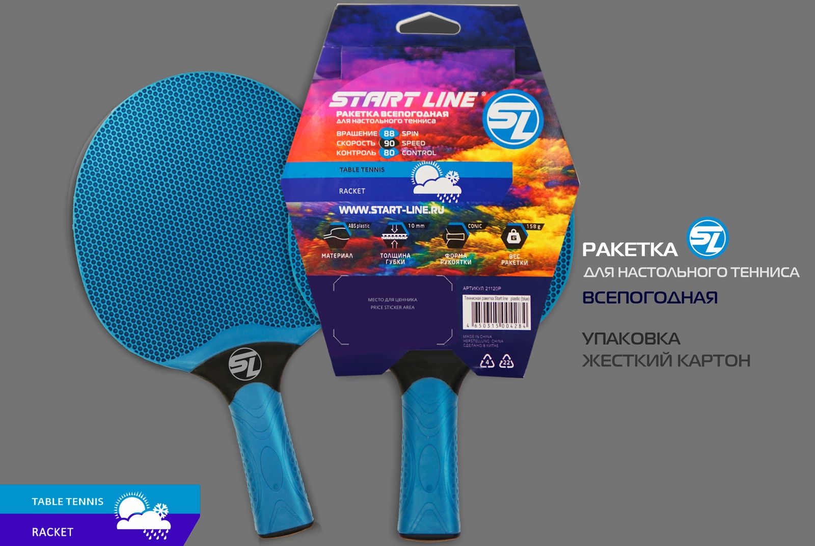 Теннисная ракетка Start line plastic (blue) фото №8