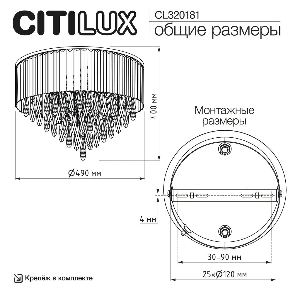 Citilux LEONNA CL320181 Люстра хрустальная Хром