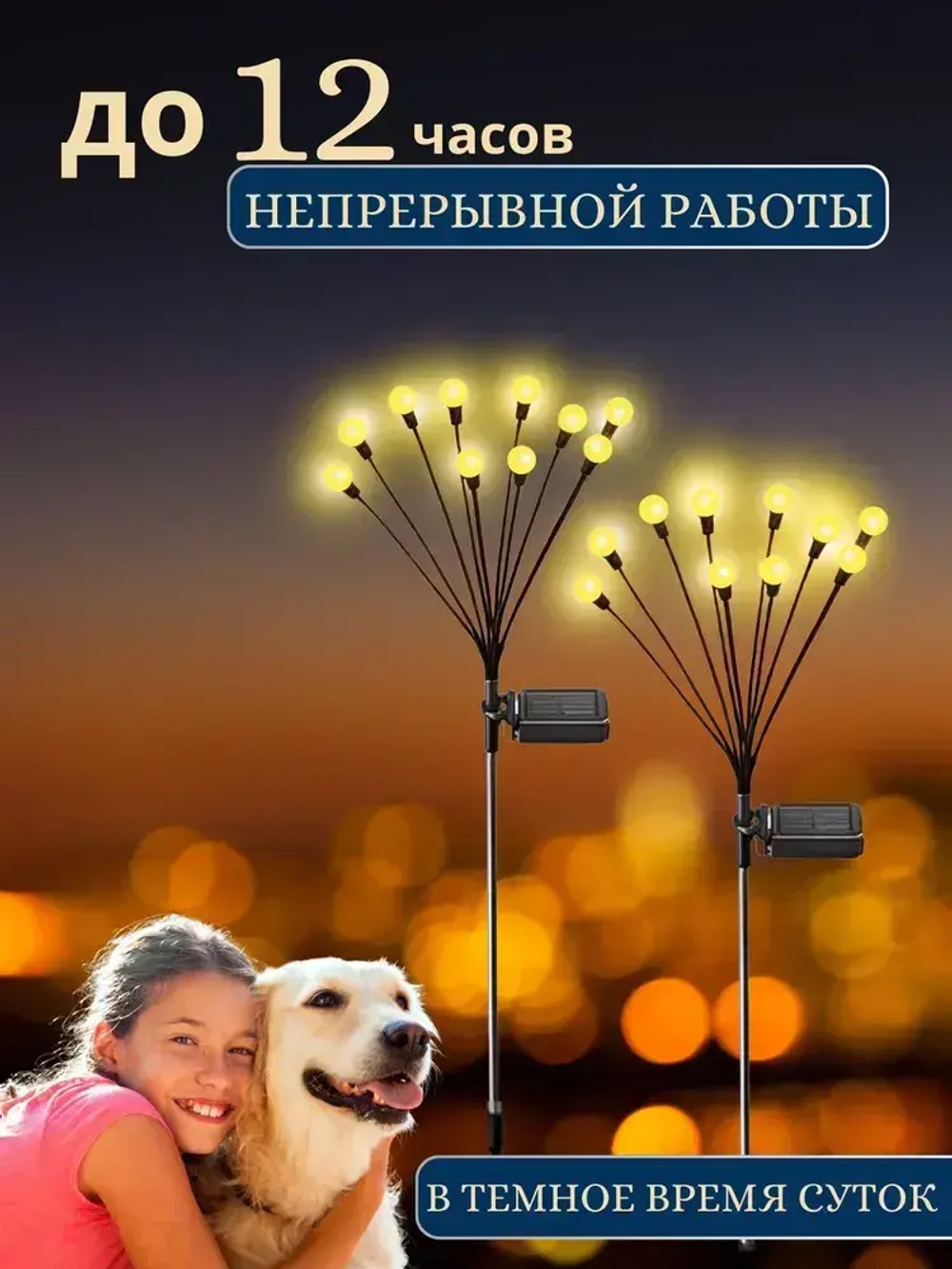 Уличный светильник, LED, количество ламп:10шт