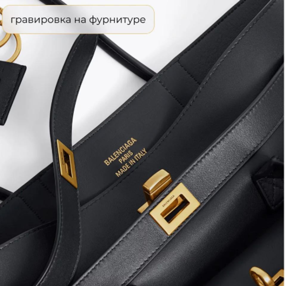 Сумка Balenciaga стильная